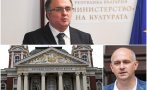 Найден Тодоров: Казусът с Народния театър вече е от компетенцията на българския съд