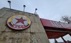 ЦСКА с голяма новина - новата база на клуба ще е в центъра на София