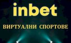Nostrabet разказва какви виртуални спортове има в сайта на Inbet