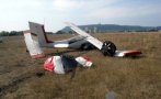 инцидент самолет падна летище лесново пилотът загина