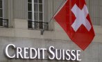 Намериха решение за спасяването от фалит на голяма швейцарска банка