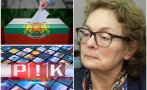 ГОРЕЩО В ПИК TV! Топ социологът проф. Румяна Коларова охлади мераците на ПП-ДБ за кабинет на малцинството: Вероятността да се формира такова правителство е нулева. Първата партия прави най-много компромиси (ВИДЕО)