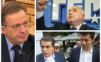 Синята легенда Иван Сотиров: В мокрите си сънища ППДБ виждат ГЕРБ в коалиция с ДПС и БСП. Остава да върнат Пеевски и Корнелия Нинова