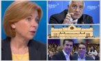 Социологът Боряна Димитрова от 