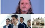 ПОЛИТИЧЕСКИ ШАМАНИЗЪМ! Нидал Алгафари ГАДАЕ как 