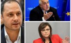 Германският социалист Петър Витанов не допуска Борисов да се прегърне с Нинова за редовен кабинет