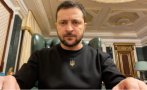 Зеленски: Украйна е по-силна отпреди година Зеленски: Украйна е по-силна отпреди година