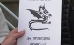 Книга за деца скандализира родители в Хасково (СНИМКА)