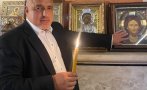 ПЪРВО В ПИК! Бойко Борисов с емоционален поздрав за Великден: Аз и екипът ми работим да е спокойна и стабилна България (ВИДЕО)