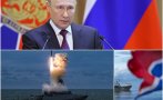 НАПРЕЖЕНИЕТО РАСТЕ: Путин нареди да се разиграе симулация при ядрен конфликт! Тихоокеанският флот на Русия се раздвижи