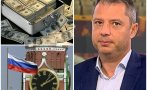 ГЪРМИ СКАНДАЛ: В българска банка перяли пари на руски олигарси чрез преводи към Унгария