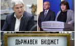 Синдикален лидер хвърли камък по кабинета на Радев - приготвили раздут бюджет, плаши ги с протести