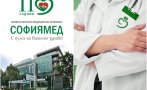„Софиямед“ празнува 11 г. с безплатни прегледи по над 11 медицински специалности