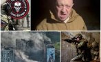 БИТКАТА ЗА БАХМУТ: До какво ще доведе бунтът на Пригожин (ВИДЕО)