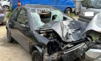 Бивш началник на Бивш началник на