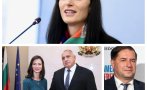 Борислав Цеков с разбор за номинацията на Мария Габриел: Добър ход на Борисов и ГЕРБ - неутрализираха опитите на ПП-ДБ да етикират кабинета им като 