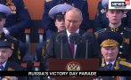 ИЗВЪНРЕДНО! Путин на парада в Москва - обвини Запада в опит да унищожи Русия! Жестоки мерки за сигурност край Червения площад (ВИДЕО)