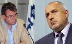 САМО В ПИК: Развенчаха доноса на Борислав Сарафов срещу Гешев. Вижте как обвиненията увисват. Богомил Бонев: Бойко е със Сарафов по свалянето на Гешев!