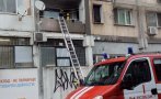 Възрастен мъж е в тежко състояние след пожар в Бургас Възрастен мъж е в тежко състояние след пожар в Бургас