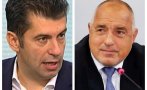 Защо Бойко Борисов подари ГЕРБ на Кирил Петков