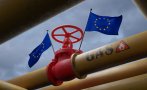 Украйна може да стане значителен износител на газ за ЕС до 2027г.