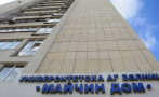 Синдикатите със сигнали до главния прокурор срещу директора на Синдикатите със сигнали до главния прокурор срещу директора на