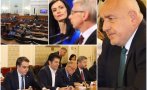 ГОРЕЩО ЗА УЙДУРМАТА: Срамни преговори между ГЕРБ и ППДБ - едните взимат БНБ и Сметната палата, другите слагат ръка на НЗОК