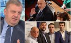 Каракачанов: В новия брак ГЕРБ ще е 
