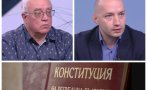 СОЦИОЛОЗИ: Конституцията ни е най-малкият проблем, щети от управлението ще има и за ГЕРБ-СДС, и за ПП-ДБ, защото не са крокодили вегетарианци