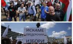 ГОРЕЩО В ПИК: Хиляди на протест пред парламента и Министерски съвет срещу правителството на ПП-ДБ и ГЕРБ (СНИМКИ)