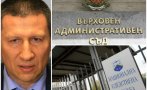 САМО В ПИК! Пратиха жалба до ВАС за избора на Сарафов - искат и отстраняването му от следствието (ДОКУМЕНТИ)