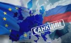въведе новите санкции русия