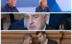 АНАЛИЗАТОРИ: Сглобката ГЕРБ-СДС и ПП-ДБ беше противоестествена, тази бременност няма да бъде износена