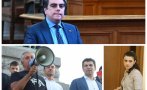 разкриха асен василев против групировката лена киро татко петко денков техния протест