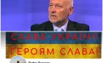 Обвиняват Тодор Тагарев в национално предателство след интервюто му по бТВ (ВИДЕО)
