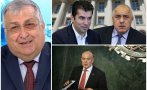 Проф. Георги Близнашки с открит урок по конституционализъм: Механизмът за разследване на главния прокурор е противоконституционен
