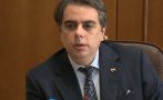 Асен Василев представи Проектобюджет 2023 - орязал разходите с 3,6 млрд. лв.: Безотговорно е да кажеш, че няма да гласуваш за него, преди да си го прочел