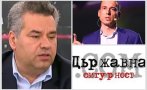 Стефан Ташев пред ПИК TV: Номинацията на Васил Терзиев за кмет от 