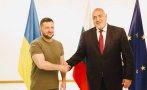 Борисов след срещата си със Зеленски: ГЕРБ ще продължи да подкрепя Украйна в борбата с руската агресия