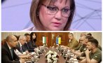 Корнелия Нинова разкри как ГЕРБ и ППДБ унижиха Радев с визитата на Зеленски