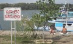 Забраниха къпането в Дунав, глобите са големи