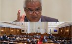 ИЗВЪНРЕДНО! В парламента разбраха от ПИК за готвени скандални изменения в Плана за възстановяване и устойчивост! Викат на килимчето енергийния министър (ВИДЕО)