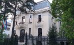 ГОРЕЩА НОВИНА! Бомбена заплаха срещу посолството ни в Букурещ