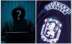 ПЪРВО В ПИК! Внимание, нова интернет измама: Атакуват потребители с фалшиви имейли от името на МВР
