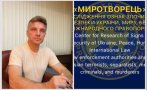 ЕДИНСТВЕНО В ПИК! Проф. Иво Христов: Никога не съм ходил в Крим. Търсен е повод, за да бъда вкаран в списъка