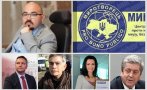 ЕКСКЛУЗИВНО В ПИК TV! Правозащитникът Петър Кичашки бие аларма: Списъкът за ликвидиране на 
