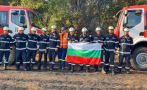 Български огнеборци потушиха пожар в Гърция