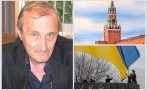 Доц. Валентин Вацев, попаднал в черен списък за убиване, пред ПИК: Достатъчен грях ли е да стъпиш на кримска земя, за да те ликвидират? Държавата се прави, че няма такова нещо