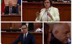 ПЪРВО В ПИК TV! Скандал в парламента - Цончо Ганев, Нинова и ДПС на нож с Росен Желязков заради неочаквана смяна на дневния ред