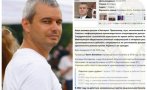 И Костадин Костадинов в черния списък на „Миротворец“ - бил руски агент на влияние в България, 